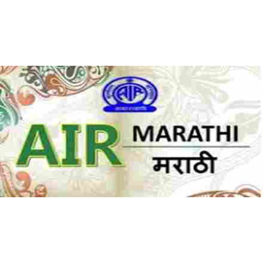 AIR Marathi