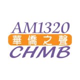 AM1320 CHMB