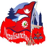 Nepali Sanchar Radio