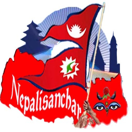 Nepali Sanchar Radio
