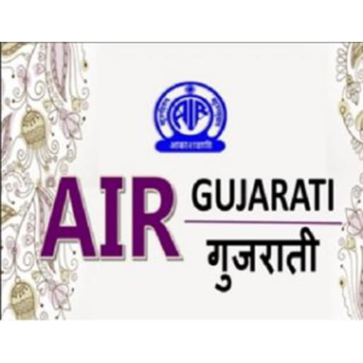 AIR Gujarati