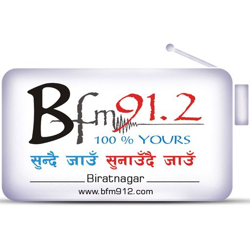 BFM Radio 91.2 FM