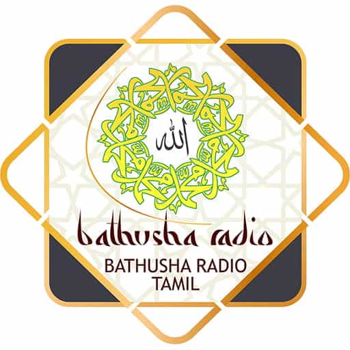 Bathusha Radio