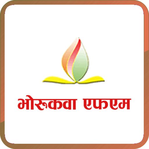 Bhorukawa FM