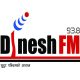Dinesh FM 93.8 MHz