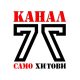 Kanal 77