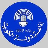 Kuwait Radio