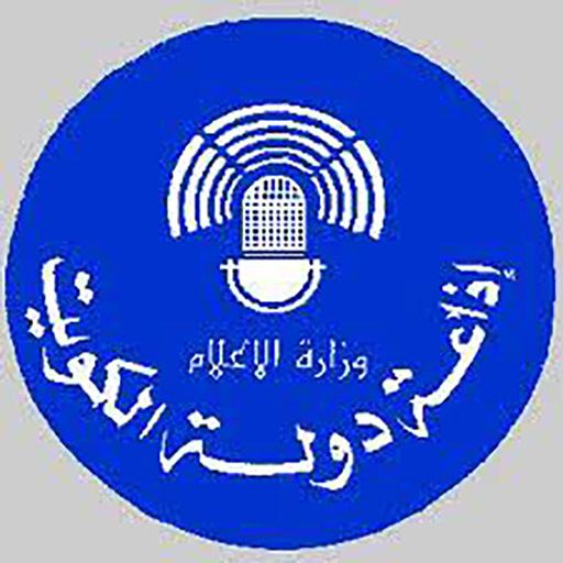 Kuwait Radio