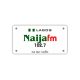 Naija FM 102.7