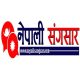 Nepali Sangsar Online Radio