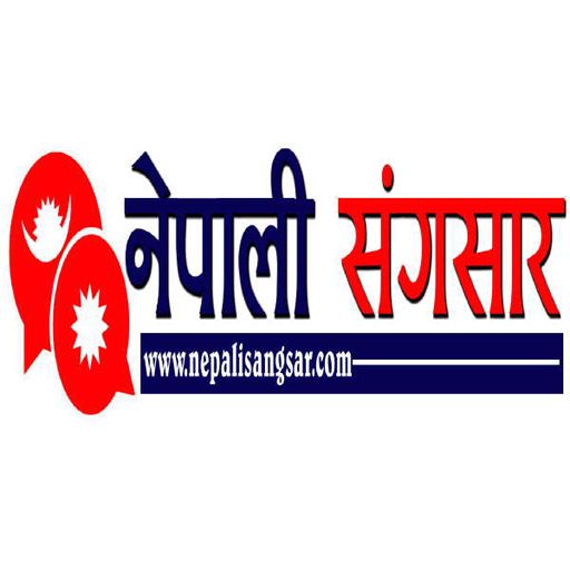 Nepali Sangsar Online Radio