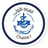 Radio Algerienne – Chaine 1