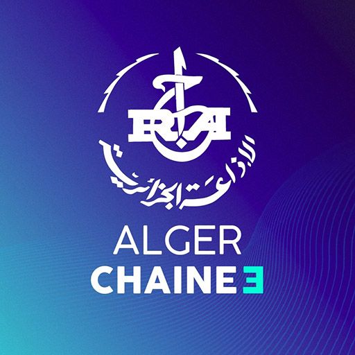 Radio Algerienne - Chaine 3