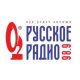 Rus Radio Minsk