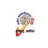 SLBC Sinhala Commercial Service