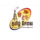 SLBC Tamil National Service