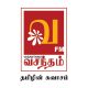 Vasantham FM