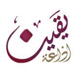 Yaqeen FM