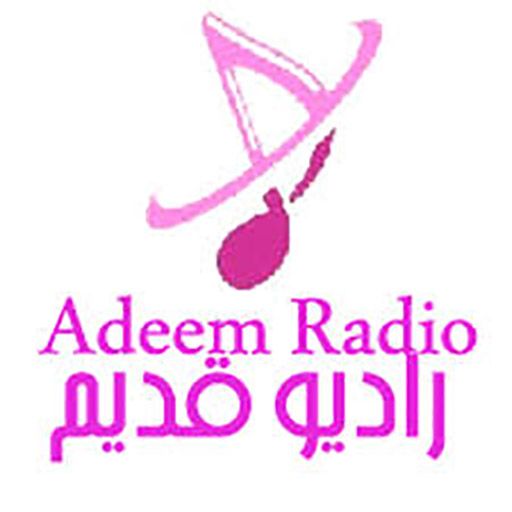 Adeem Radio