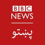 BBC Pashto