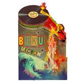 Baku Jukebox