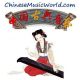 Chinese Music World