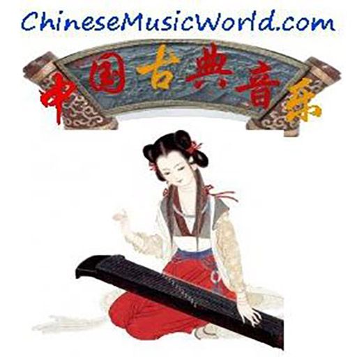 Chinese Music World