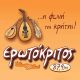 Erotokritos FM