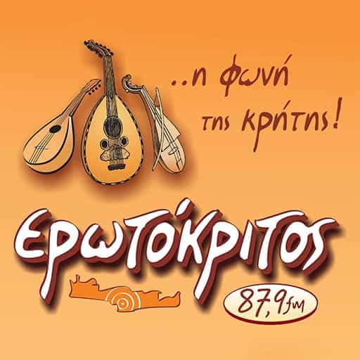 Erotokritos FM