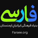 Farsee FM