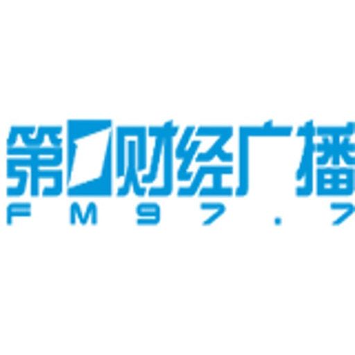 First Financial Broadcast