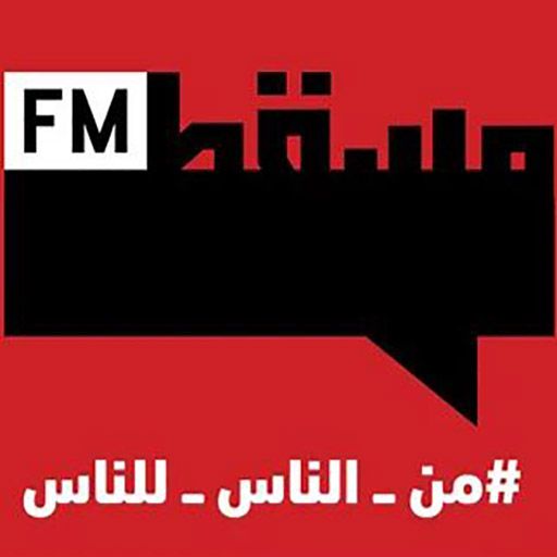 Muscat FM