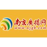 Nanjing Music Radio