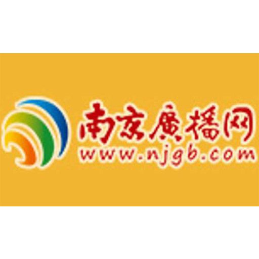 Nanjing Music Radio