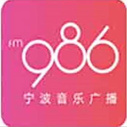 Ningbo Music Radio