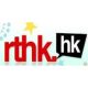 RTHK Radio