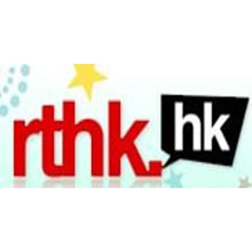 RTHK Radio