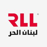 Radio Free Lebanon