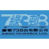Radio Vilaverde 綠邨 738 AM