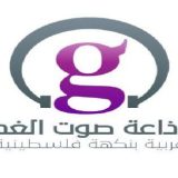 Sawt El Ghad Palestine