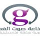 Sawt El Ghad Palestine