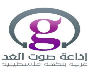Sawt El Ghad Palestine
