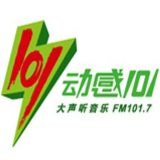 Shanghai FM Radio