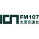 Taiyuan Traffic Radio