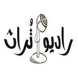 Turath Radio
