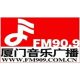 Xiamen Music Radio