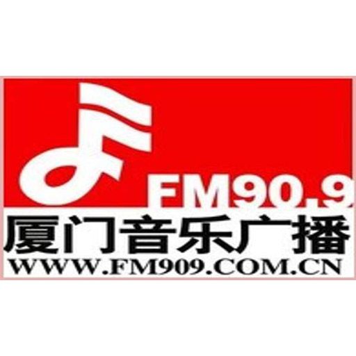 Xiamen Music Radio
