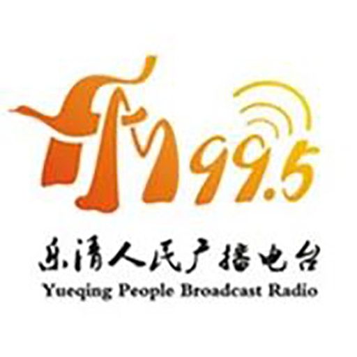 Yueqing Radio 2