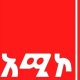 Ameco Debre Birhan FM 91.4