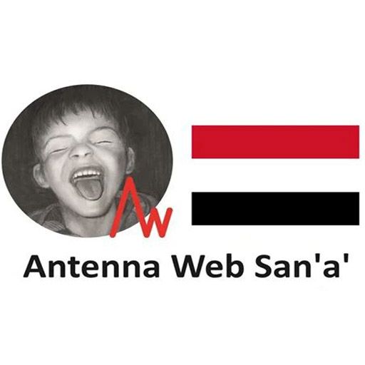 Antenna Web San’a’